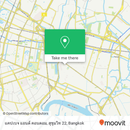 แคปเบจ แอนด์ คอนดอม, สุขุมวิท 22 map