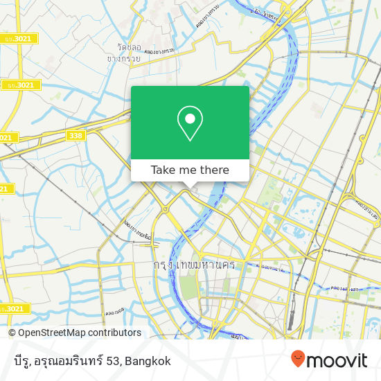 บีรู, อรุณอมรินทร์ 53 map