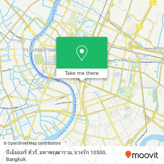 บีเอ็มแอร์ ทัวร์, มหาพฤฒาราม, บางรัก 10500 map