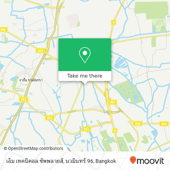 เอ็ม เทคนิคอล ซัพพลายส์, นวมินทร์ 96 map