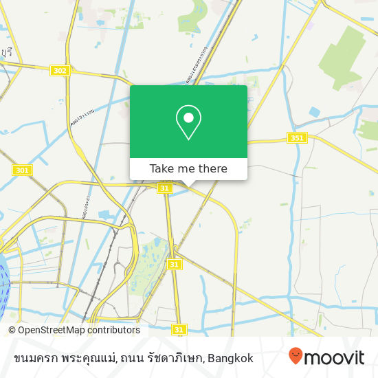 ขนมครก พระคุณแม่, ถนน รัชดาภิเษก map