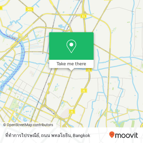 ที่ทำการไปรษณีย์, ถนน พหลโยธิน map