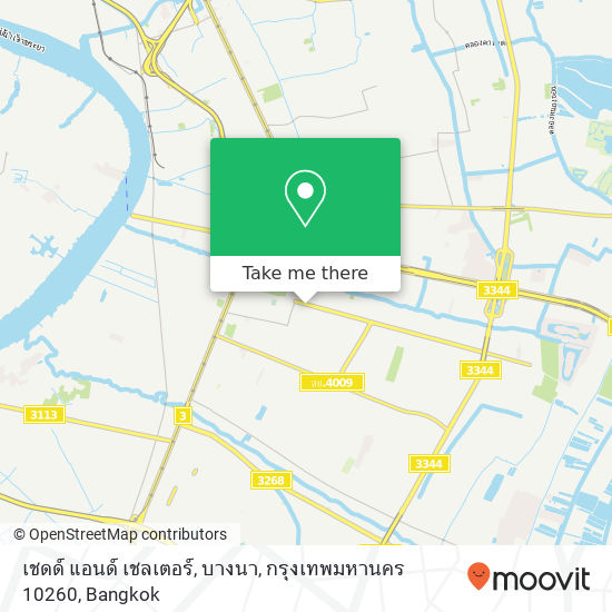 เชดด์ แอนด์ เชลเตอร์, บางนา, กรุงเทพมหานคร 10260 map