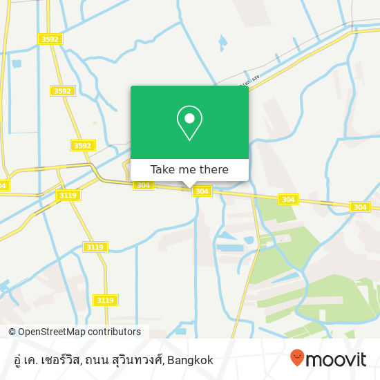 อู่ เค. เซอร์วิส, ถนน สุวินทวงศ์ map