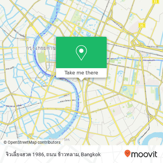 จิวเลี่ยงฮวด 1986, ถนน ข้าวหลาม map