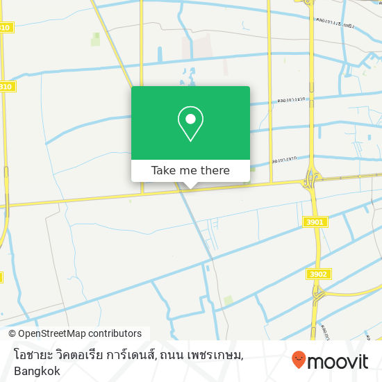 โอชายะ วิคตอเรีย การ์เดนส์, ถนน เพชรเกษม map