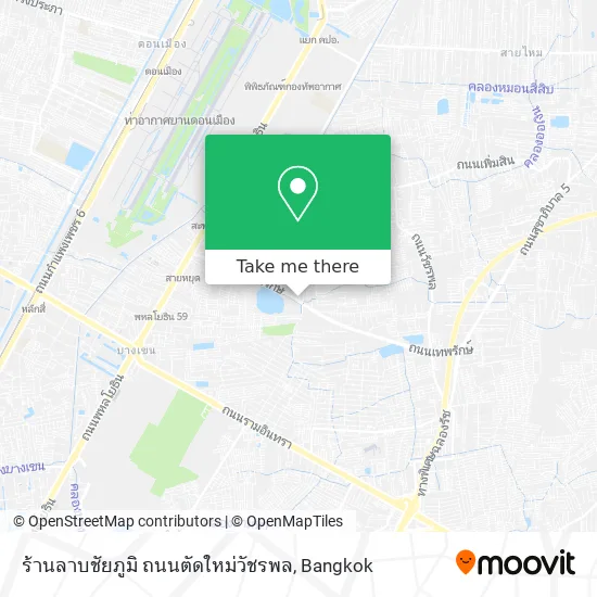 ร้านลาบชัยภูมิ ถนนตัดใหม่วัชรพล map