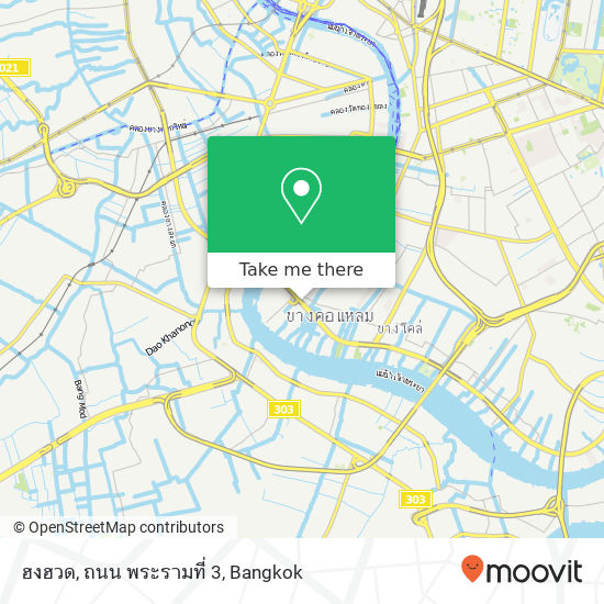 ฮงฮวด, ถนน พระรามที่ 3 map