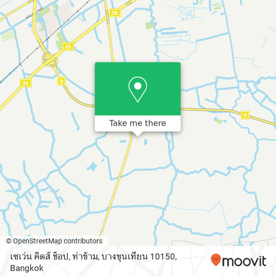 เซเว่น คิดส์ ช็อป, ท่าข้าม, บางขุนเทียน 10150 map