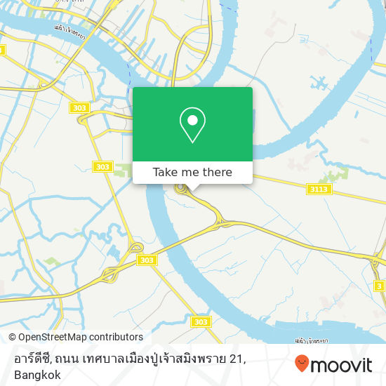 อาร์ดีซี, ถนน เทศบาลเมืองปู่เจ้าสมิงพราย 21 map