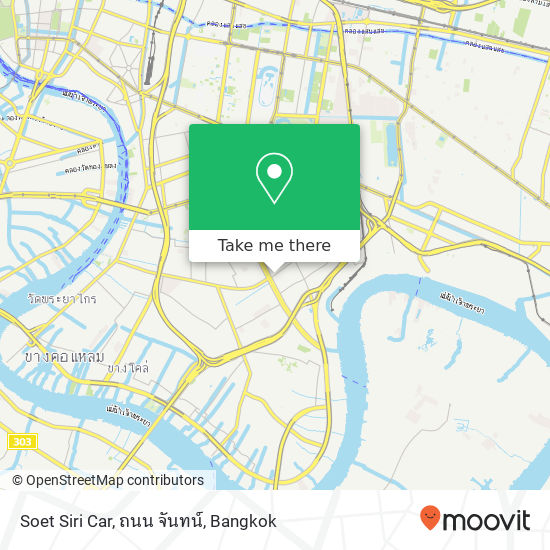 Soet Siri Car, ถนน จันทน์ map