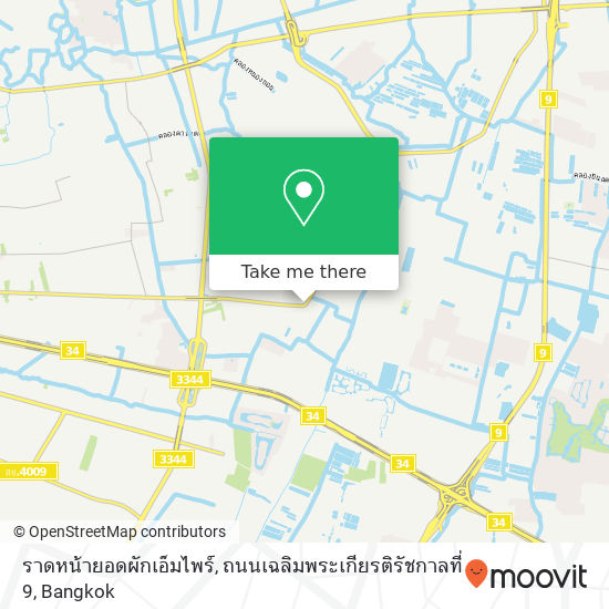 ราดหน้ายอดผักเอ็มไพร์, ถนนเฉลิมพระเกียรติรัชกาลที่ 9 map