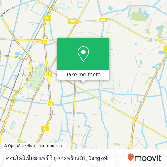 คอนโดมิเนียม แฟร์ วิว, ลาดพร้าว 31 map