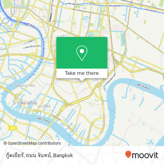 กู๊ดเยียร์, ถนน จันทน์ map