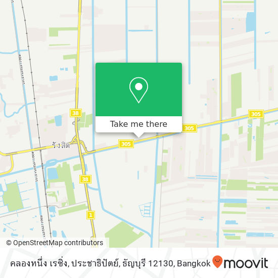 คลองหนึ่ง เรซิ่ง, ประชาธิปัตย์, ธัญบุรี 12130 map