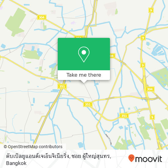 ดับเบิลยูแอนด์เจเอ็นจิเนียริ่ง, ซอย ผู้ใหญ่สุนทร map