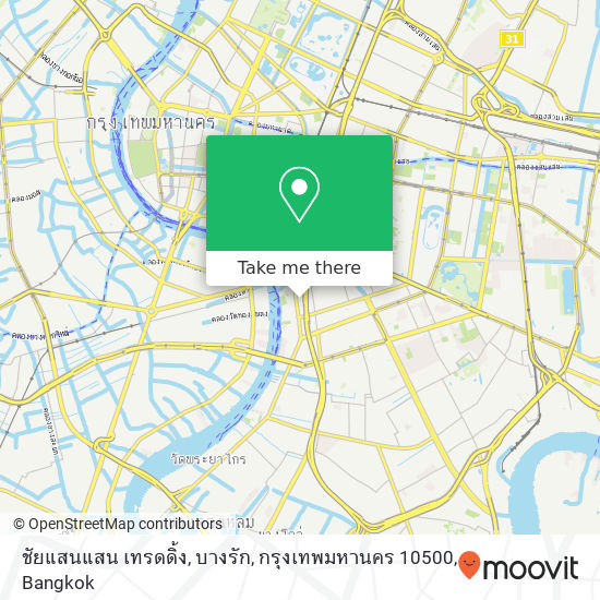 ชัยแสนแสน เทรดดิ้ง, บางรัก, กรุงเทพมหานคร 10500 map