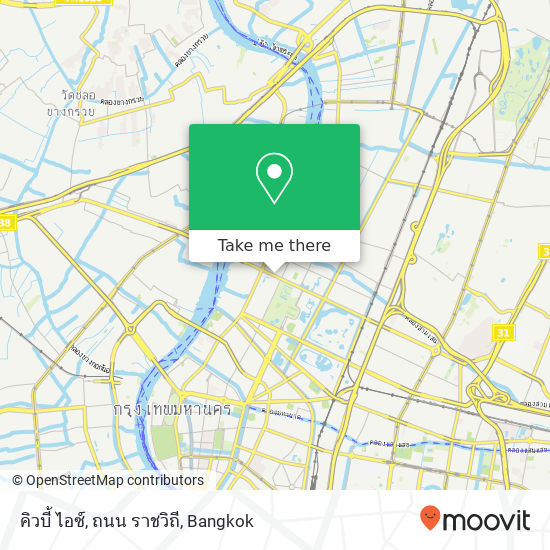 คิวบี้ ไอซ์, ถนน ราชวิถี map