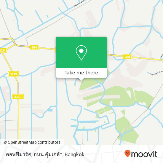 คอฟฟี่มาร์ค, ถนน คุ้มเกล้า map