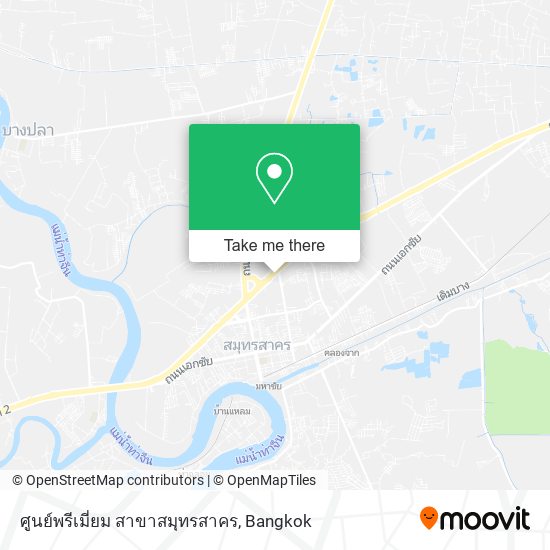 ศูนย์พรีเมี่ยม สาขาสมุทรสาคร map