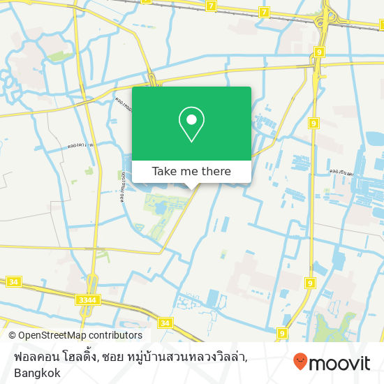 ฟอลคอน โฮลดิ้ง, ซอย หมู่บ้านสวนหลวงวิลล่า map