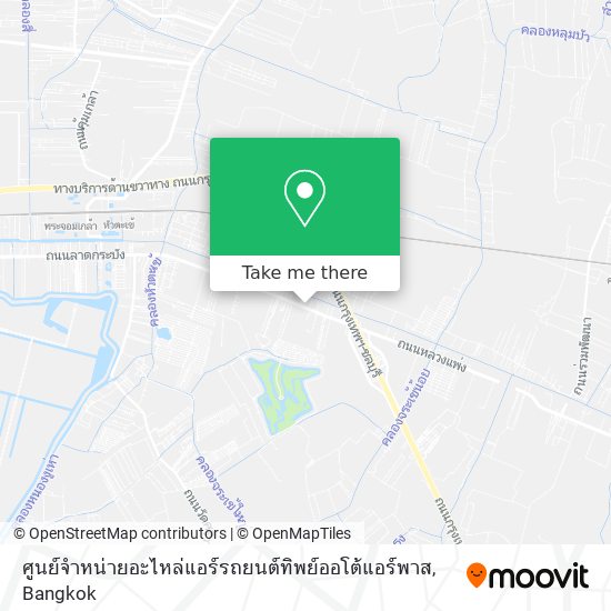 ศูนย์จำหน่ายอะไหล่แอร์รถยนต์ทิพย์ออโต้แอร์พาส map