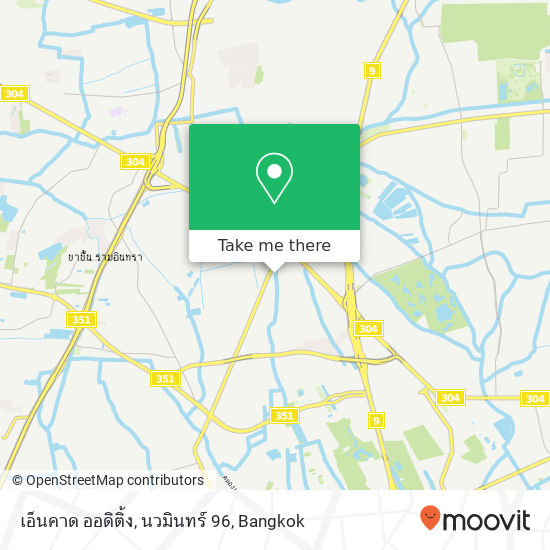 เอ็นคาด ออดิติ้ง, นวมินทร์ 96 map