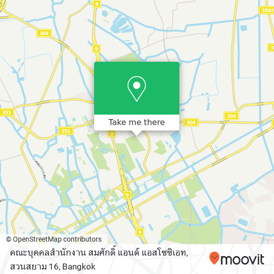 คณะบุคคลสำนักงาน สมศักดิ์ แอนด์ แอสโซซิเอท, สวนสยาม 16 map