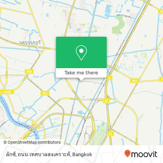 ลักซ์, ถนน เทศบาลสงเคราะห์ map