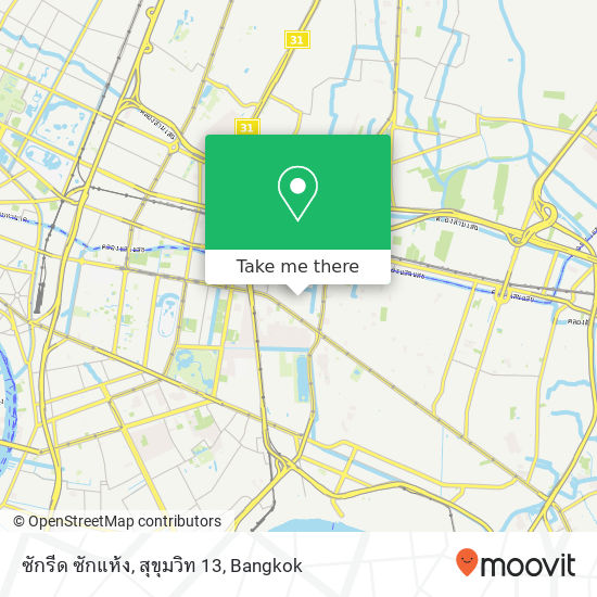 ซักรีด ซักแห้ง, สุขุมวิท 13 map