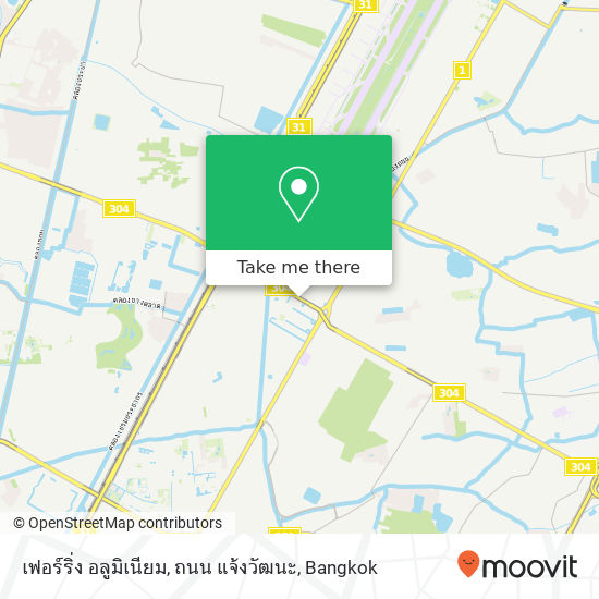 เฟอร์ริ่ง อลูมิเนียม, ถนน แจ้งวัฒนะ map