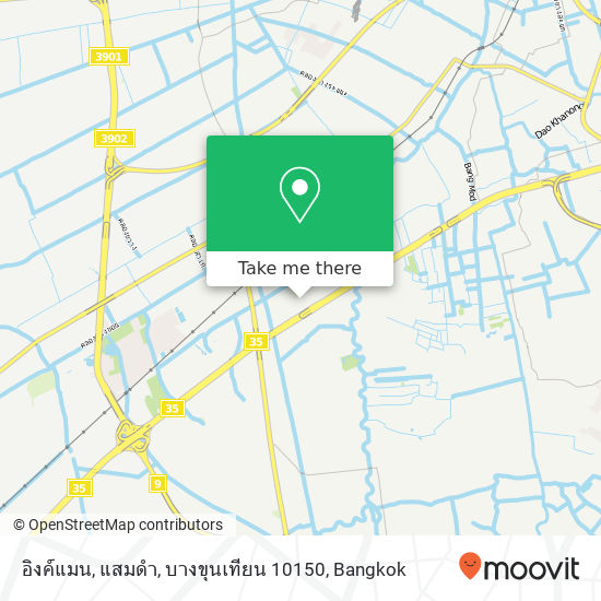 อิงค์แมน, แสมดำ, บางขุนเทียน 10150 map