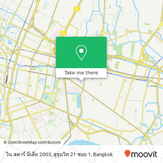 วิน สตาร์ มีเดีย 2003, สุขุมวิท 21 ซอย 1 map