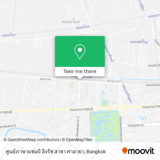 ศูนย์ภาษาแชมป์ อิงริช สาขา ศาลายา map