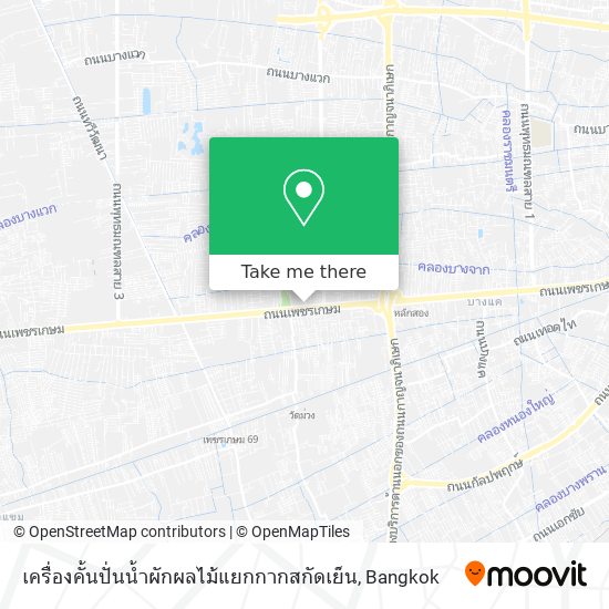 เครื่องคั้นปั่นน้ำผักผลไม้แยกกากสกัดเย็น map