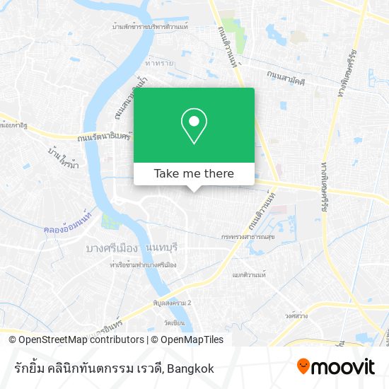 รักยิ้ม คลินิกทันตกรรม เรวดี map