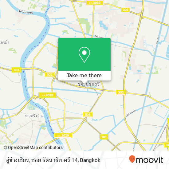 อู่ช่างเชียร, ซอย รัตนาธิเบศร์ 14 map