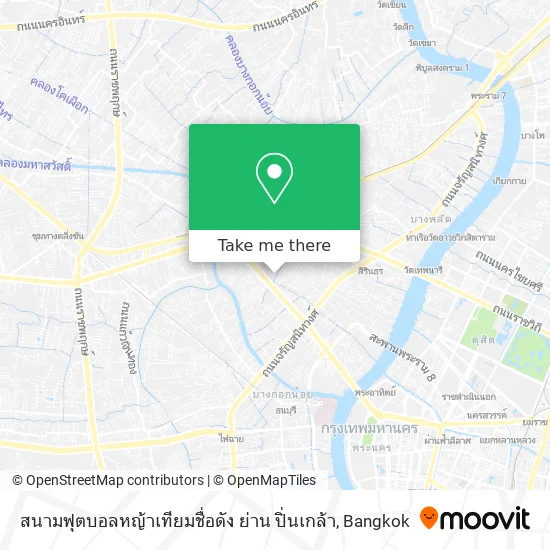 สนามฟุตบอลหญ้าเทียมชื่อดัง ย่าน ปิ่นเกล้า map