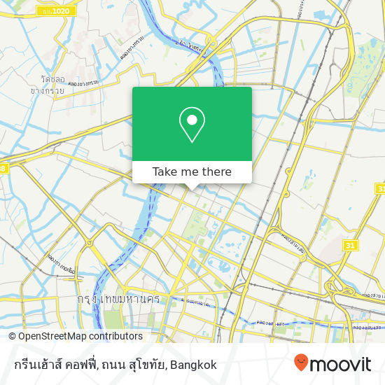 กรีนเฮ้าส์ คอฟฟี่, ถนน สุโขทัย map