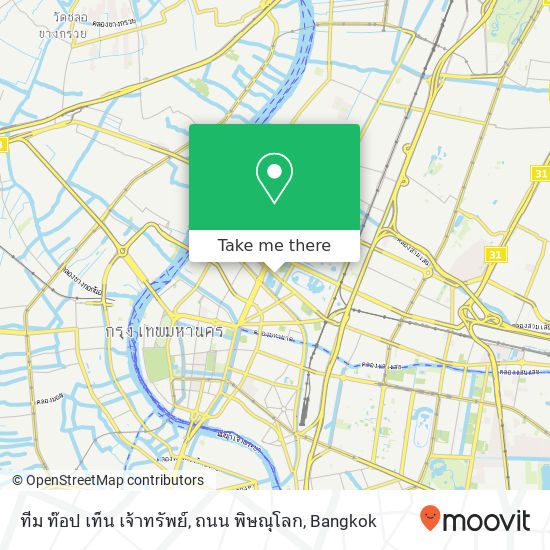 ทีม ท๊อป เท็น เจ้าทรัพย์, ถนน พิษณุโลก map