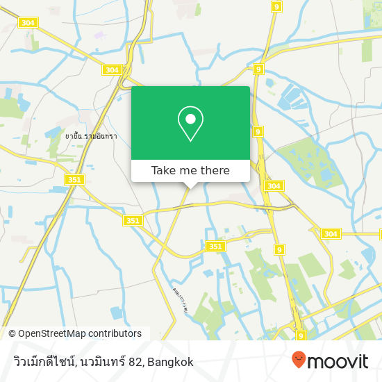 วิวเม็กดีไซน์, นวมินทร์ 82 map