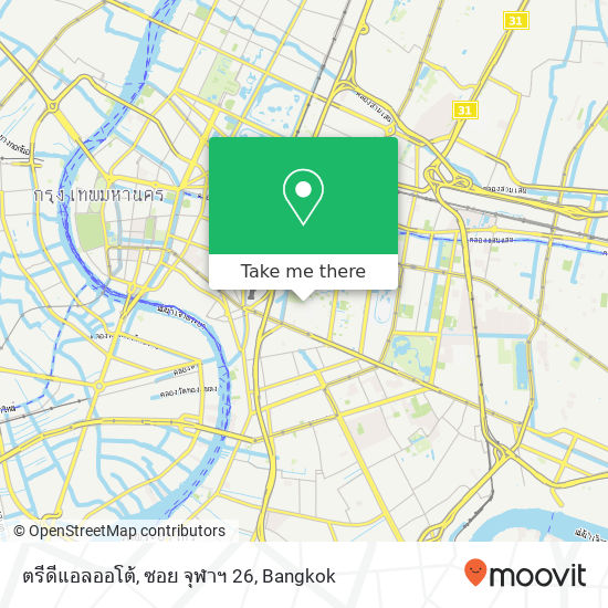 ตรีดีแอลออโต้, ซอย จุฬาฯ 26 map