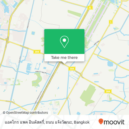 แอคโกร แพค อินดัสตรี่, ถนน แจ้งวัฒนะ map