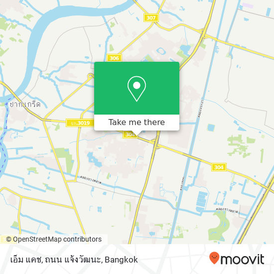 เอ็ม แคช, ถนน แจ้งวัฒนะ map