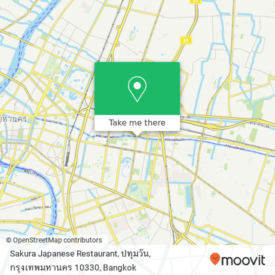 Sakura Japanese Restaurant, ปทุมวัน, กรุงเทพมหานคร 10330 map