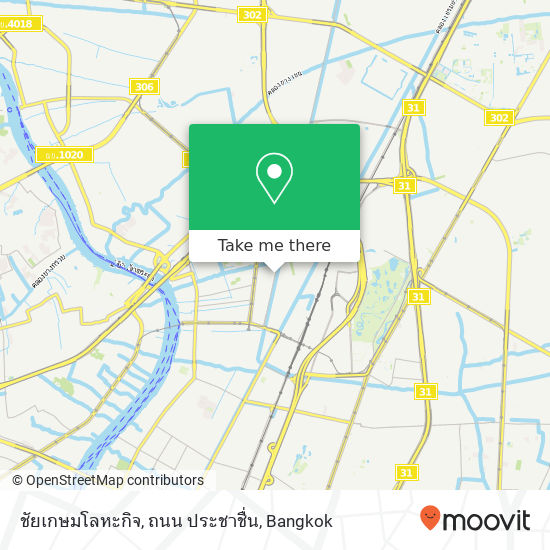 ชัยเกษมโลหะกิจ, ถนน ประชาชื่น map