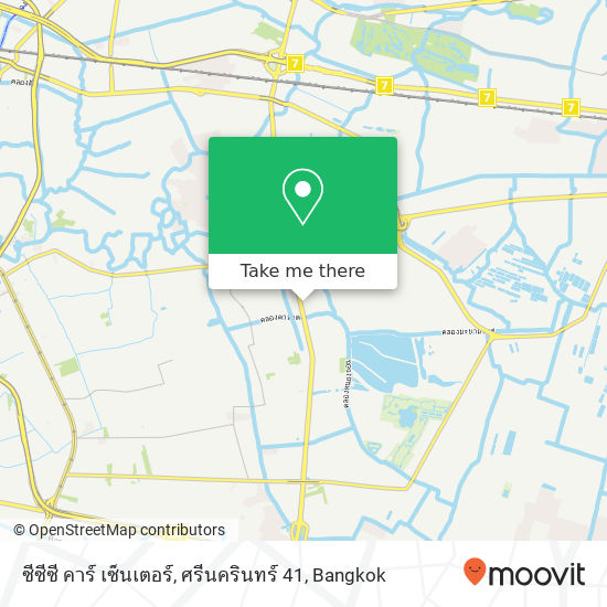 ซีซีซี คาร์ เซ็นเตอร์, ศรีนครินทร์ 41 map