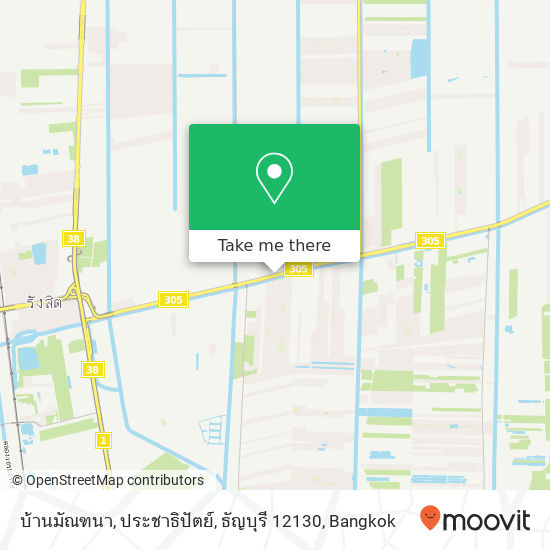 บ้านมัณฑนา, ประชาธิปัตย์, ธัญบุรี 12130 map
