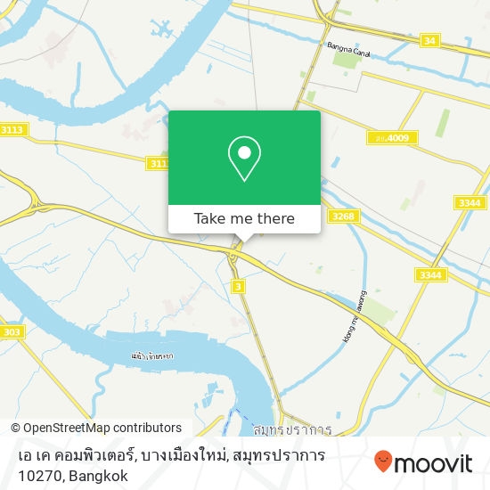 เอ เค คอมพิวเตอร์, บางเมืองใหม่, สมุทรปราการ 10270 map