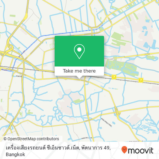 เครื่องเสียงรถยนต์ ซีเอ็นซาวด์.เน็ต, พัตนาการ 49 map